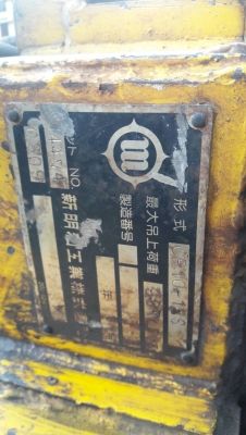 เครนติดหลังรถกระบะ 4ล้อเล็ก,6ล้อเล็ก  ยี่ห้อUNIC  CB10-12S  3ปลอก2ชัก ขายราคา 38,000 บาท