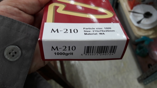 ขายหินลับมีดตรากุ้งขนาดใหญ่1000กิต NANIWA Made in Japan.