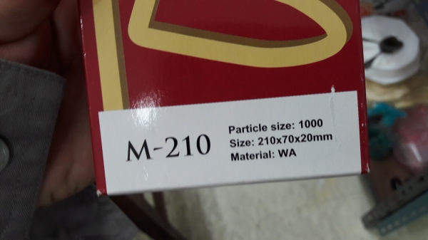 ขายหินลับมีดตรากุ้งขนาดใหญ่1000กิต NANIWA Made in Japan.