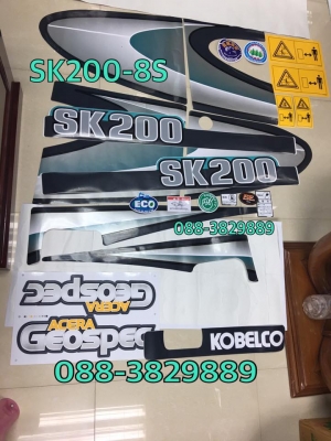 สติกเกอร์ติดรถ SK200-8 คุณภาพ3M