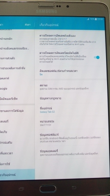 Samsung TAB S2