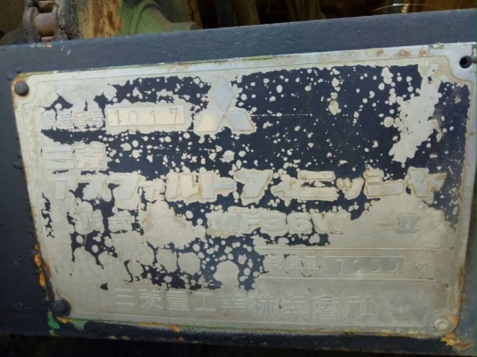 ขาย 325,000 รถปูยาง MITSUBISHI  MF 36 W-2เล่มทะเบียนพร้อมโอน