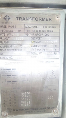 หม้อแปลงไฟฟ้าสภาพสวยเหมือนใหม่400kva..มีใบจาก กฟภ.พร้อม