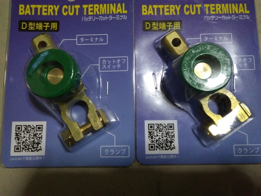 ขั้วแบตเตอรี่ ตัดไฟ สเปคญี่ปุ่น 12v-24v ใส่รถ ใส่เรือ ตัด-ต่อไฟสะดวกถนอมแบต ใช้ได้นานๆๆ
