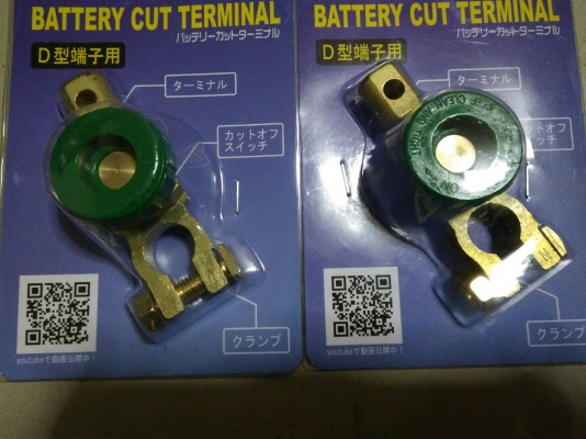 ขั้วแบตเตอรี่ ตัดไฟ สเปคญี่ปุ่น 12v-24v ใส่รถ ใส่เรือ ตัด-ต่อไฟสะดวกถนอมแบต ใช้ได้นานๆๆ