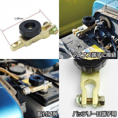 ขั้วแบตเตอรี่ ตัดไฟ สเปคญี่ปุ่น 12v-24v ใส่รถ ใส่เรือ ตัด-ต่อไฟสะดวกถนอมแบต ใช้ได้นานๆๆ
