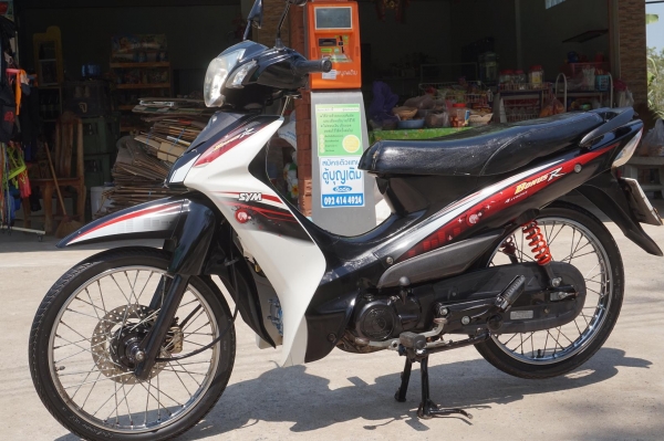 ขาย SYM BONUS R 110 ซีซี รถปี 56 สตาร์ทมือ ขาย SYM BONUS R 110 ซีซี รถปี 56 สตาร์ทมือ