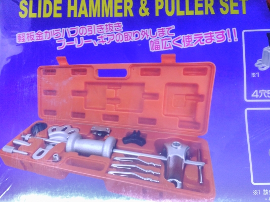 เครื่องมือถอดลูกปืน พู่เล่แบบกระตุก   สามารถถอดได้หลายแบบ  ทั้งในและนอก  งานญี่ปุ่นสวยๆๆ