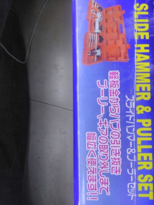 เครื่องมือถอดลูกปืน พู่เล่แบบกระตุก   สามารถถอดได้หลายแบบ  ทั้งในและนอก  งานญี่ปุ่นสวยๆๆ