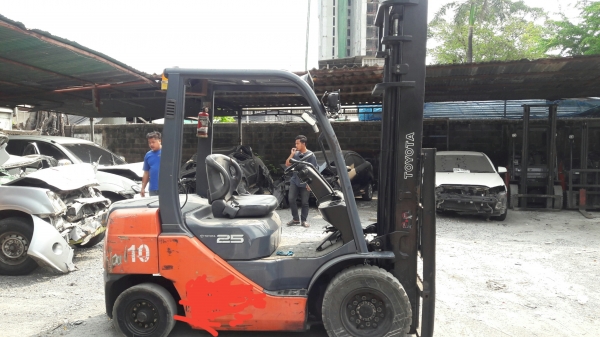 ขายด่วน