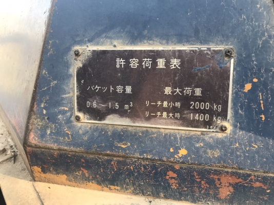 เก่านอก 2 ปี KOMATSU SD20-5 ราคา 195,000 บาท เครื่องดี ปั้มแรง เกียรแรง เอกสารอินวอยท์