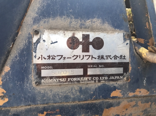 เก่านอก 2 ปี KOMATSU SD20-5 ราคา 195,000 บาท เครื่องดี ปั้มแรง เกียรแรง เอกสารอินวอยท์