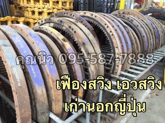 เฟืองสวิงเอว KOMATSU PC60-5 เก่าญี่ปุ่นแท้เช็คนอก ราคา 25,000 บาท