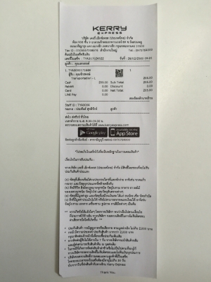 ขายลำโพง 6.5" Infinity Reference รุ่น 600cs แยกชิ้น 2 ทาง