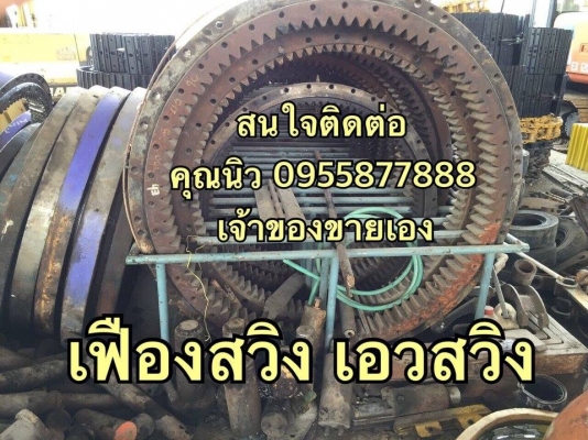 เฟืองสวิงเอว KOMATSU PC 228 US