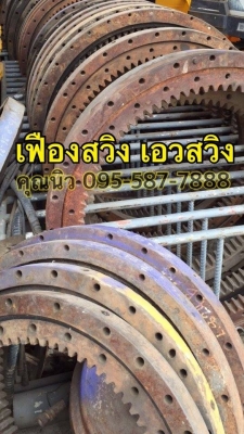 เฟืองสวิงเอว KOMATSU PC 200-1 ราคา 10,000 บาท
