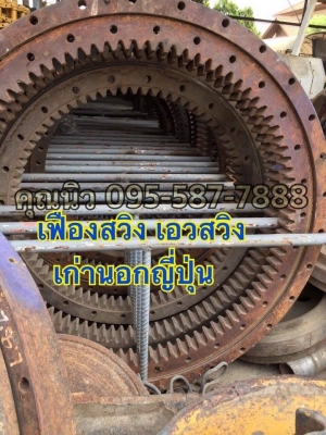 เฟืองสวิงเอว KOMATSU PC 120-2 เก่าญี่ปุ่นแท้ เช็คนอก ราคา 18,000