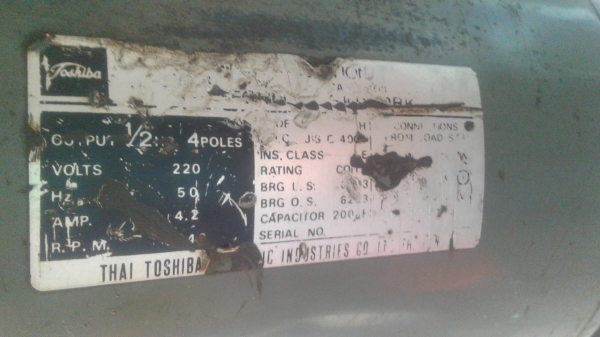 สว่านแท่นคิง สว่านแท่นคิง