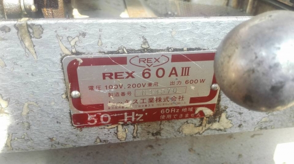** SOLD ** เครื่องต๊าปแป๊ปญี่ปุ่น Rex 60 A III Made in JAPAN ต๊าปได้ 1/2"- 2.5" ของลงตู้สดนอกอุปกรณ์ครบสมบูรณ์พร้อมใช้