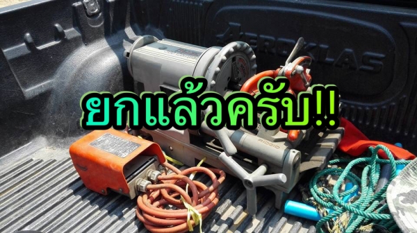 ** SOLD ** เครื่องต๊าปแป๊ปอเมริกา RIDGID 300 Compact Made in USA ต๊าป 1/8"- 2" อุปกรณ์ครบสมบูรณ์พร้อมใช้ ** SOLD ** เครื่องต๊าปแป๊ปอเมริกา RIDGID 300 Compact Made in USA ต๊าป 1/8"- 2" อุปกรณ์ครบสมบูรณ์พร้อมใช้