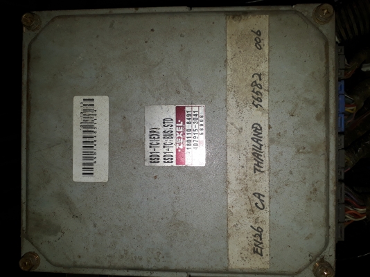 ขายกล่องไฟDeca320