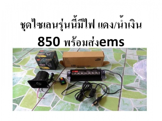 ขายไฟหลายดวงครับ
