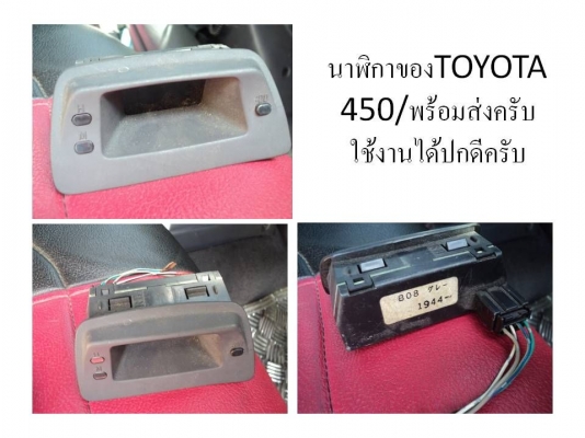 ขายไฟหลายดวงครับ