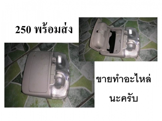 ขายไฟหลายดวงครับ