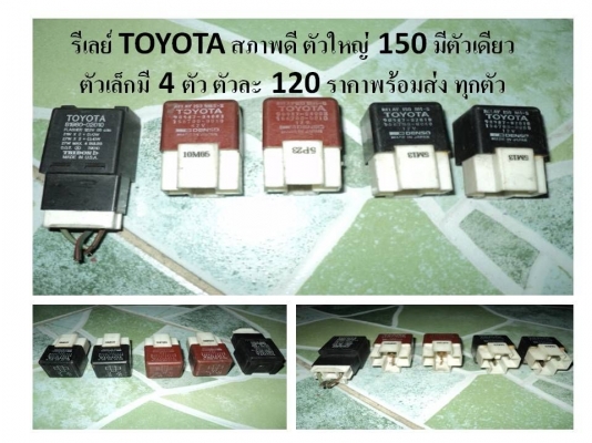 ขายไฟหลายดวงครับ