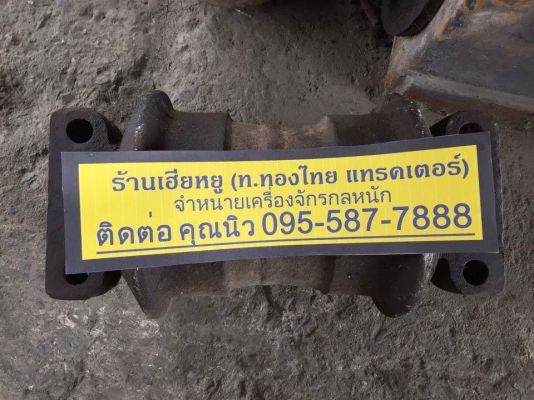 โรลเลอร์ KOBELCO SK200-3 ของเก่า ราคา 2,000 บาท (ราคาคุยได้)