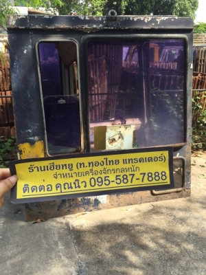 หัวเก๋ง KOMATSU PC200-3 ของเก่า ราคา 10,000 บาท (ราคาคุยได้)
