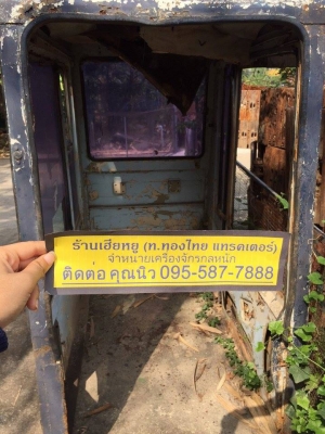 หัวเก๋ง KOMATSU PC200-3 ของเก่า ราคา 10,000 บาท (ราคาคุยได้)