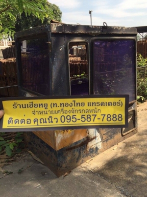 หัวเก๋ง KOMATSU PC200-3 ของเก่า ราคา 10,000 บาท (ราคาคุยได้)