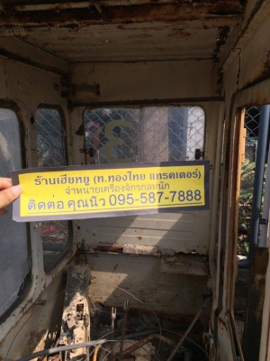 หัวเก๋ง KOMATSU PC200-2 ของเก่า ราคา 15,000 บาท (ราคาคุยได้)
