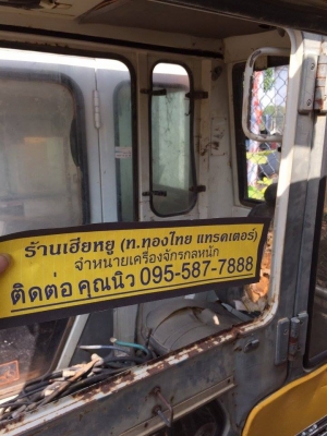 หัวเก๋ง SUMITOMO 2800 F2 ของเก่า ราคา 25,000 บาท (ราคาคุยได้)