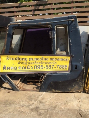 หัวเก๋ง SUMITOMO 2800 F2 ของเก่า ราคา 20,000 บาท (ราคาคุยได้)