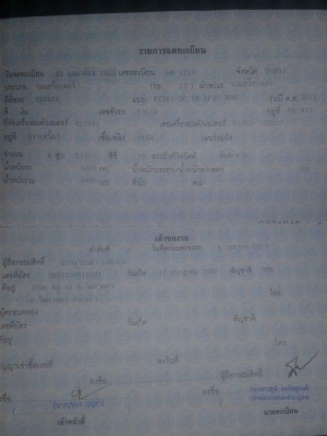 คูโบต้า   5   ตัน   พร้อมใช้มากๆๆๆๆๆ