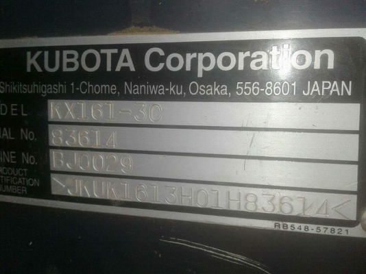 คูโบต้า   5   ตัน   พร้อมใช้มากๆๆๆๆๆ