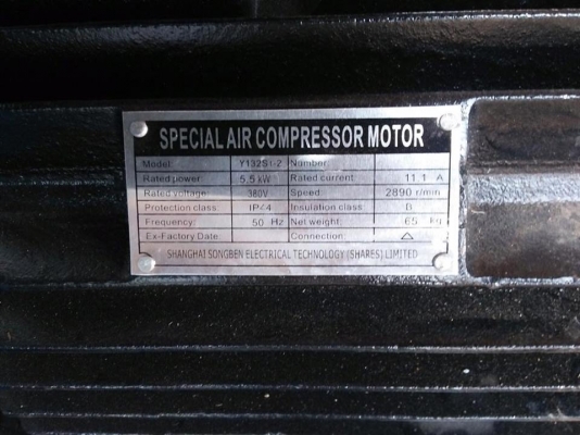 ขายปั้มลมPanerise ขายปั้มลมPanerise