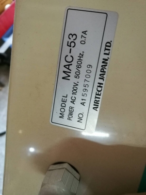 1400 บ.ส่งฟรี083-2000058  LINE ID: line832923 พัดดูดอากาศยี่ห้อ camfil ผลิตญี่ปุ่น ดูดเข้าห้องพร้อมแผ่นกรองดักฝุ่นผงต่างๆสามารถดักกรองฝุ่นต่างๆได้ถึง 99.95\% ใช้ไฟ100V.(ถ้าต่อสองตัวเสียบไฟ220V.ได้เลย)