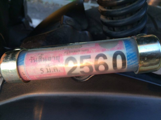 Honda Click125i รถปี56