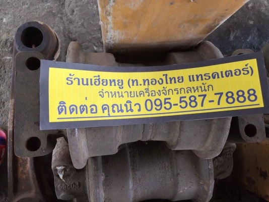 โรลเลอร์ KOBELCO SK200-1-2 ของเก่า ราคา 2,000 บาท (ราคาคุยได้)