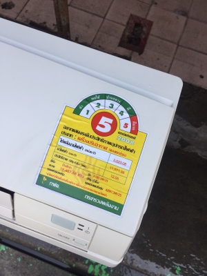 **** ขายแอร์ DAIKIN 12500 BTU สภาพใหม่ **** **** ขายแอร์ DAIKIN 12500 BTU สภาพใหม่ ****