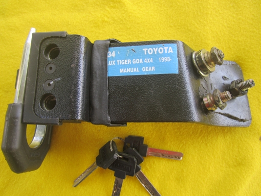 ขายตัวล็อคกันขโมยรถยนต์