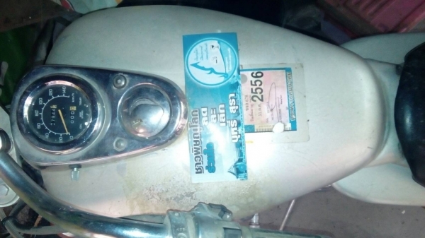 ขายด่วน