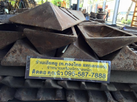 ใบแทรก D5H ใบเก่าญี่ปุ่น สภาพสวย ราคาใบละ 1,200 บาท