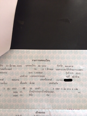 KUBOTA L3608SP สภาพสวย ใช้งานน้อย