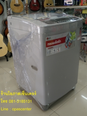 เครื่องซักผ้าฝาบน LG รุ่น WF-T8056TD สีเทา 8 กก. ของใหม่ มีประกันมอเตอร์ 10 ปี