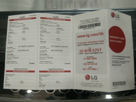 เครื่องซักผ้าฝาบน LG รุ่น WF-T8056TD สีเทา 8 กก. ของใหม่ มีประกันมอเตอร์ 10 ปี