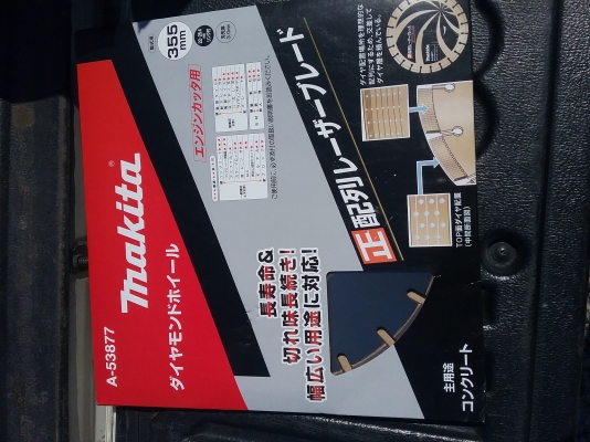 จำหน่ายใบตัดจ๊อยถนน  ขนาด14" ความหนา 10 มิล ราคา 3,600 ฿ สินค้ามีจำนวนจำกัด สอบถามได้ที่091-7069991